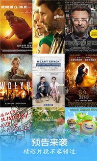 爽影院在线观看,畅享在线观影新体验  第1张 爽影院在线观看,畅享在线观影新体验  第1张